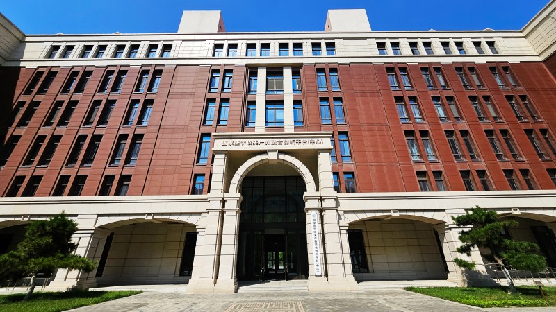 西安交通大学国家医学攻关产教融合创新平台