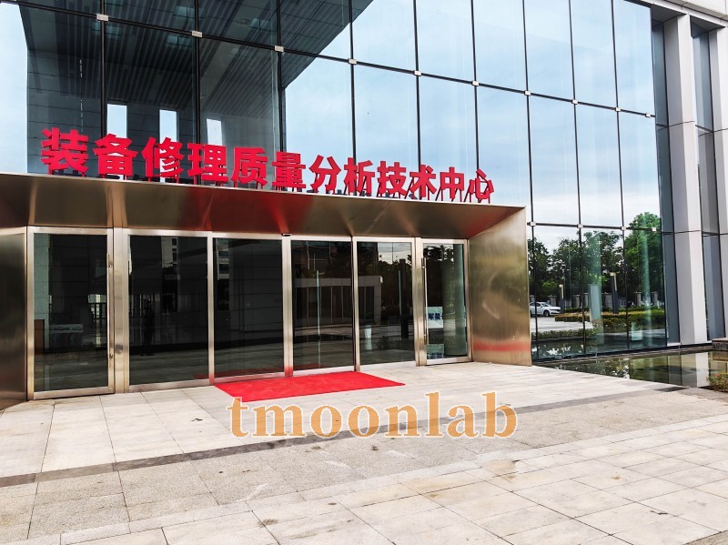 襄阳 5713 工厂装备修理质量分析技术中心实验台定制案例