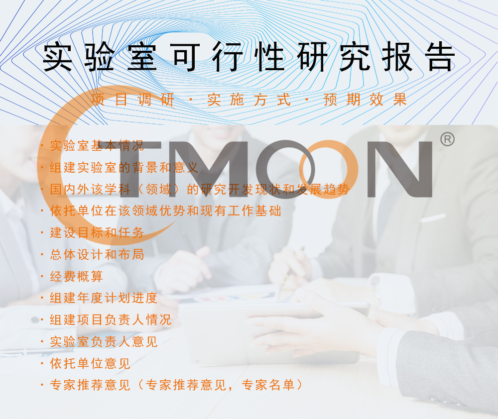 可研报告.jpg