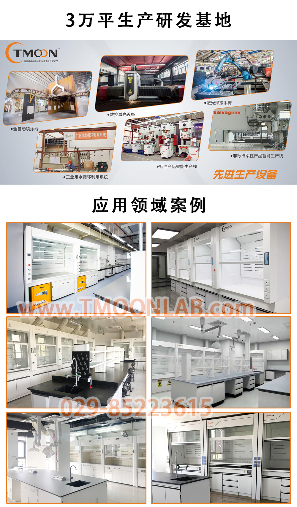 商品详情2.jpg