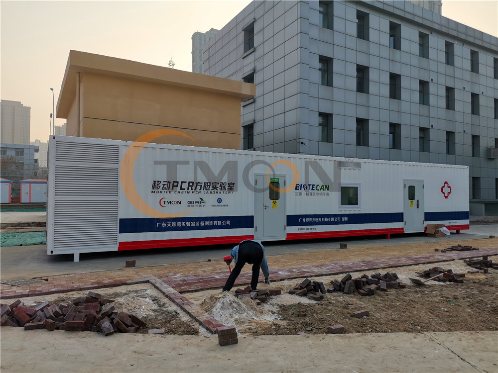 tmoon移动pcr方舱实验室建设-天津滨海新区响螺湾医院